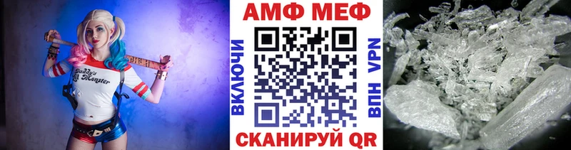 Первитин кристалл  даркнет сайт  Мытищи 