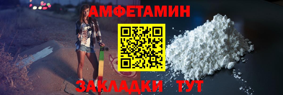 Мытищи  Метамфетамин витя  Вход с VPN 