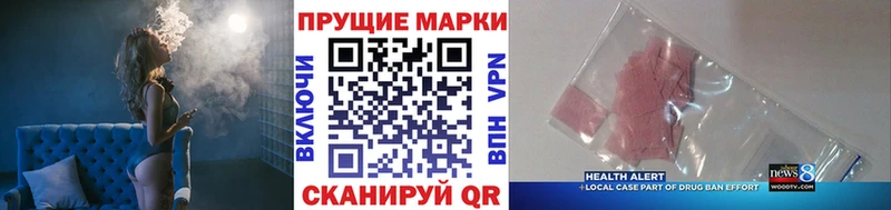 где можно купить   Мытищи  Марки NBOMe 1,8мг 