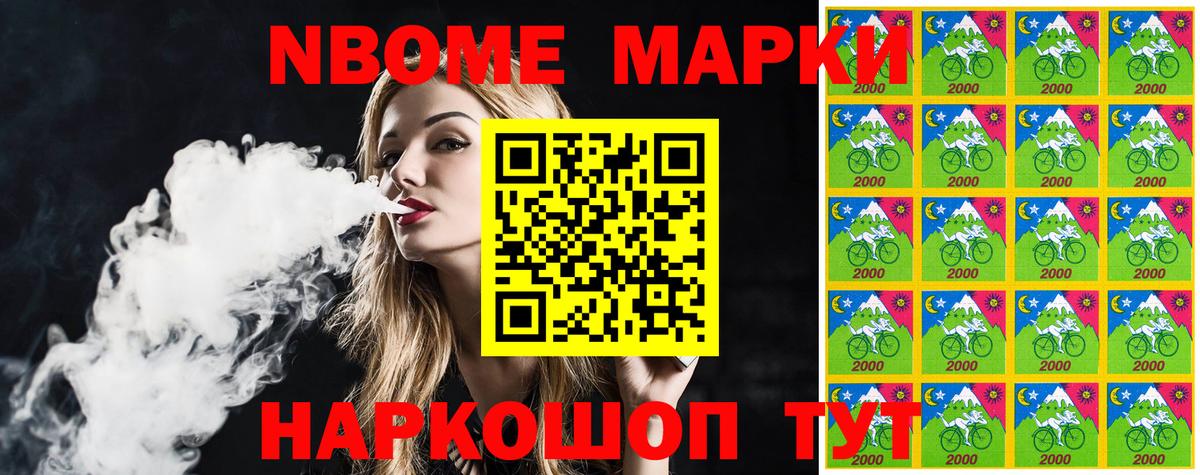 Наркотические марки 1,5мг  Вход с VPN  Мытищи  Наркотические марки 1,5мг 