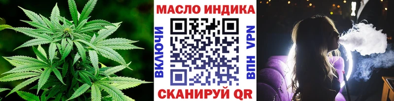 купить наркоту  Мытищи  ТГК вейп с тгк 