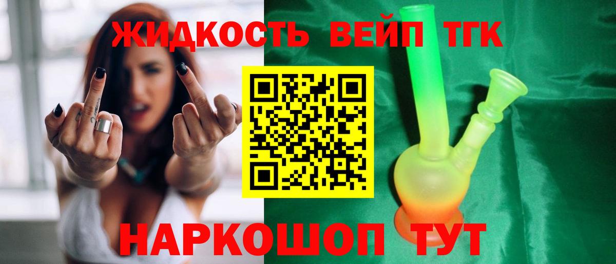 Дистиллят ТГК Wax Мытищи
