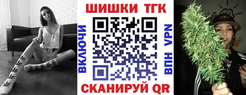 кракен вход  где найти   Мытищи  Каннабис OG Kush 
